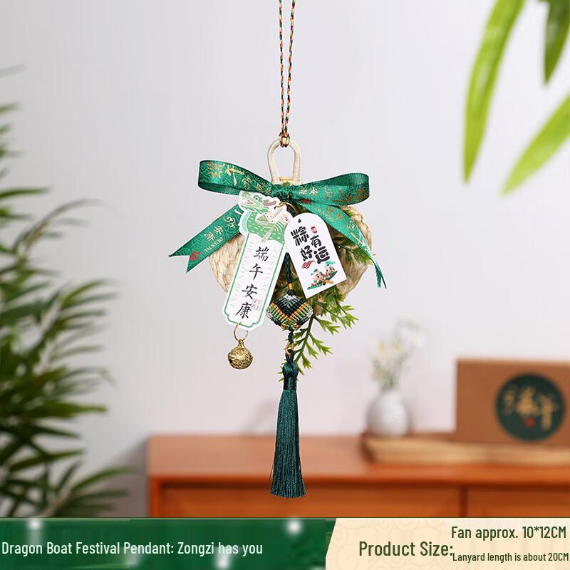 Dragon Boat Festival Decorative Fan