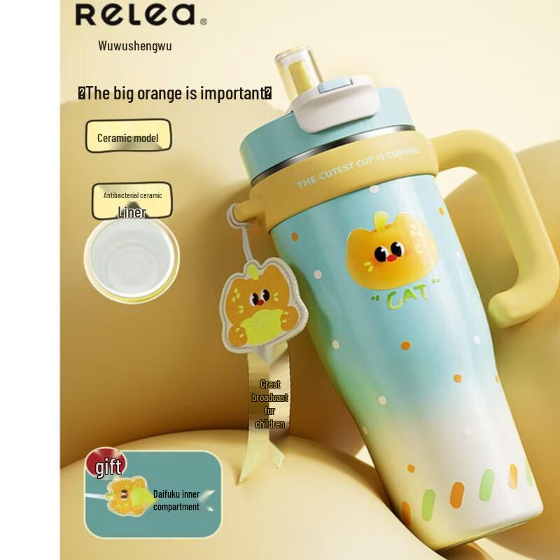 RELEA 1300ml Ceramic Lined Insulated Travel Mug with Handle