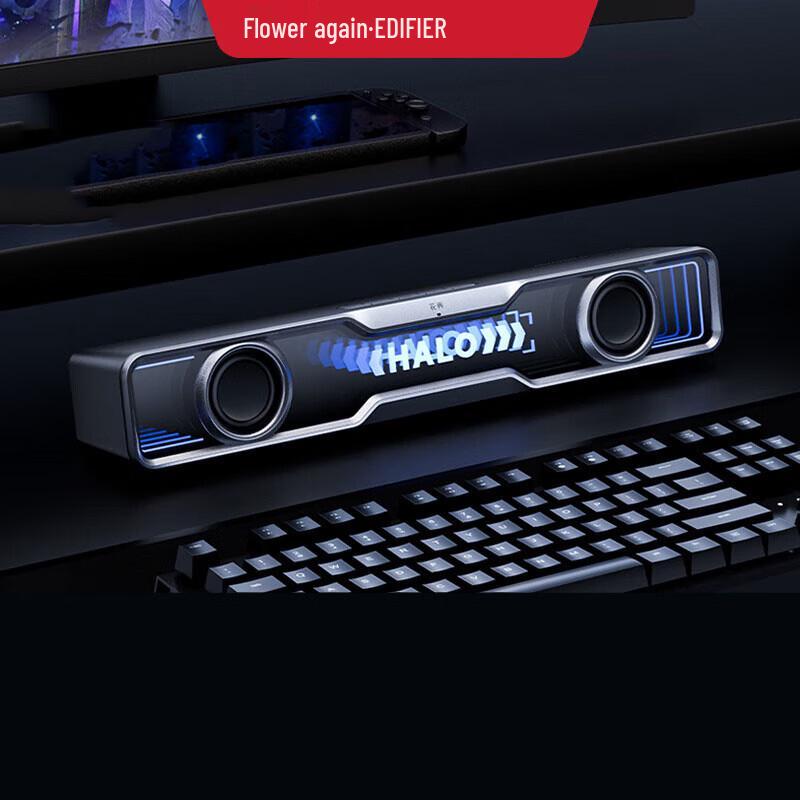 Edifier Halo SoundBar Desktop Speaker