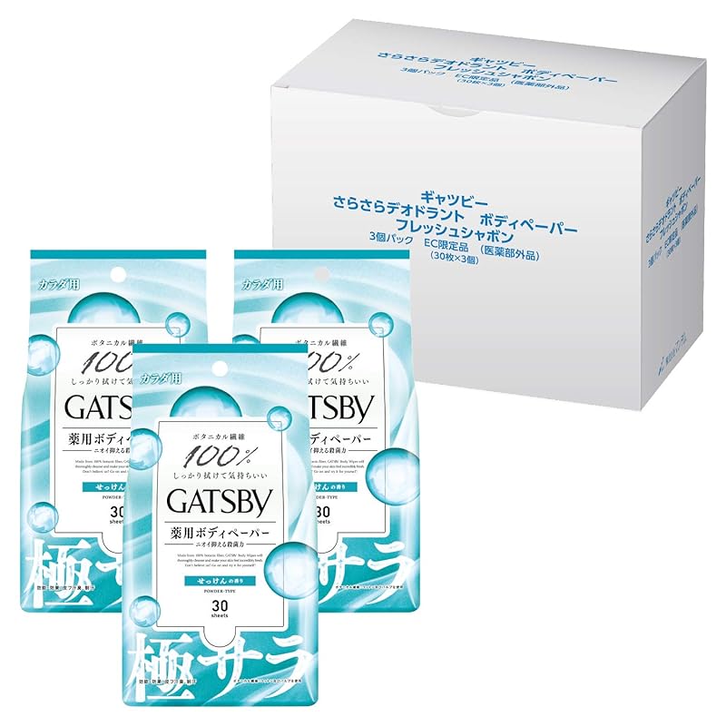 

[] GATSBY [Quasi-drugs] Smooth deodorant body paper fresh soap men s refreshing antiperspirant deodorant sweat wipe sheet soap scent set 30 sheets (x