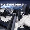 For GWM ORA 5 2026 2027 Car Floor Mats Full Coverage Waterproof All Weather Floor Liner Custom Fit Non Slip Interior Accessories