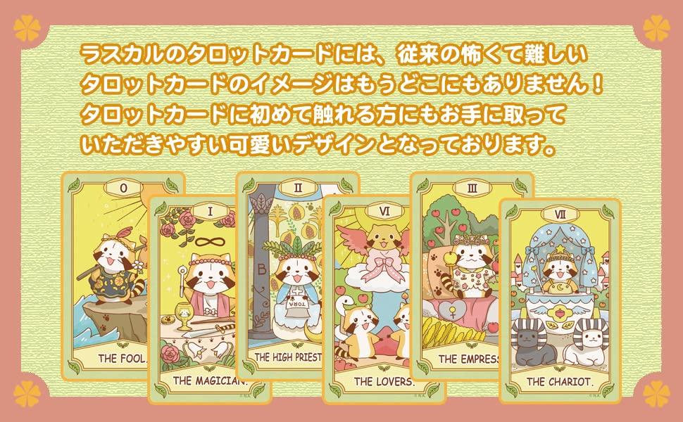 Rascal Tarot Cute Tarot Luna's Rascal Tarot Rider Edition