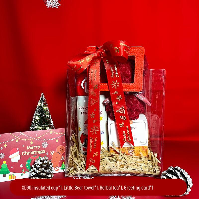 Christmas Stainless Steel Mug Gift Set