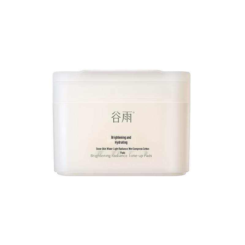 Guyu Brightening & Hydrating Wet Compress Cotton Pads