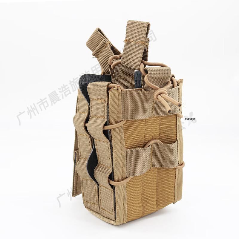 Lishen Chenhao Tactical Double Magazine & Utility Pouch