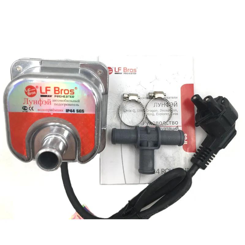 Car Engine Heater 220V 1500W Truck Coolant Heater Diesel Auto Engine Antifreeze Preheater Car Heating Preheater Accessories 1500w