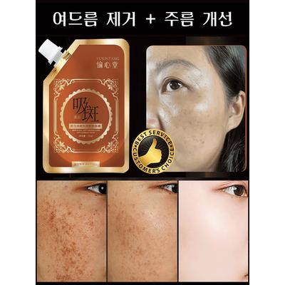 2 Weken Vlekverwijdering Anti-Aging Masker Anti-Aging Masker Vlekverlichting/Whitening/Hydraterend 100ML, 1 Stuk, 1 Stuk