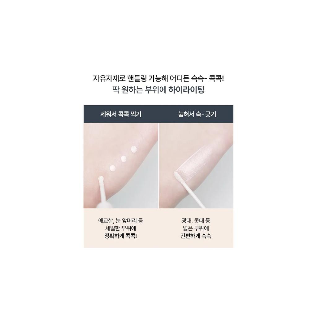 TAG Volume Highlighter Beam (01 Opal White)