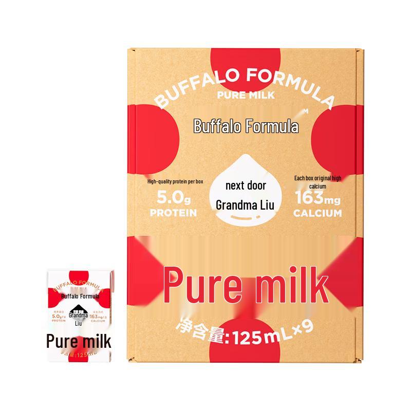 Neighbor Liu Grandma Buffalo Formula Milk