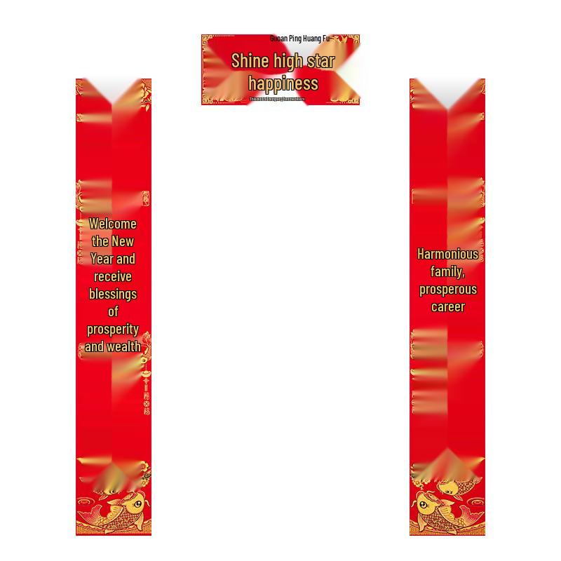 Junshi Adhesive Velvet Spring Festival Couplets