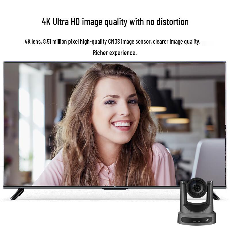 Shenghua Vision 4K UHD PTZ Video Conference Camera (CN version)