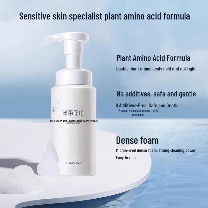 Little Dream Garden Rice Amino Acid Cleansing Mousse