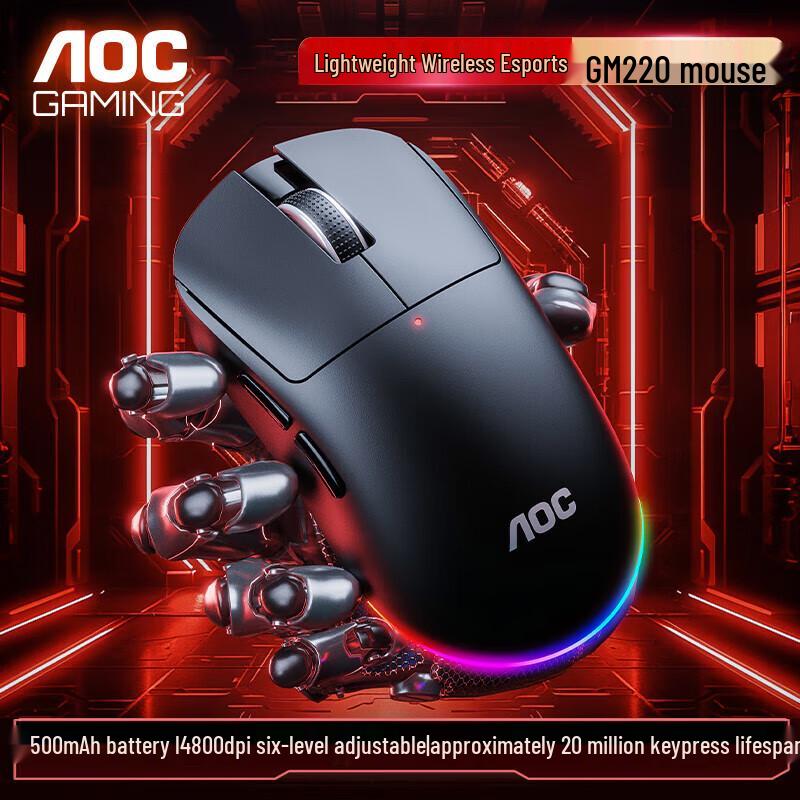 

AOC GM220 Tri-Mode Wireless RGB Gaming Mouse