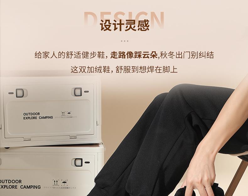 Taiheyuan Old Beijing Cloth Shoes for Winter Men and Women