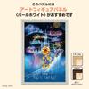 Tenyo in Jigsaw Puzzle Disney Music Parade Includes and Service Card (Tenyo) [Made Japan] 1000-Piece (51x73.5cm) D-1000-089, Glue, Spatula,