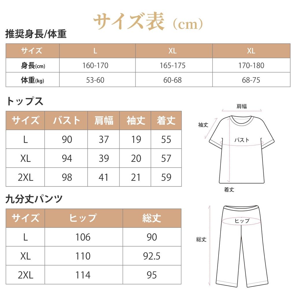 MiniZaru Loungewear Pajama Short Cute Cotton Stretch Perfect for Spring and Summer Women's Set, Sleeves, Fabric,