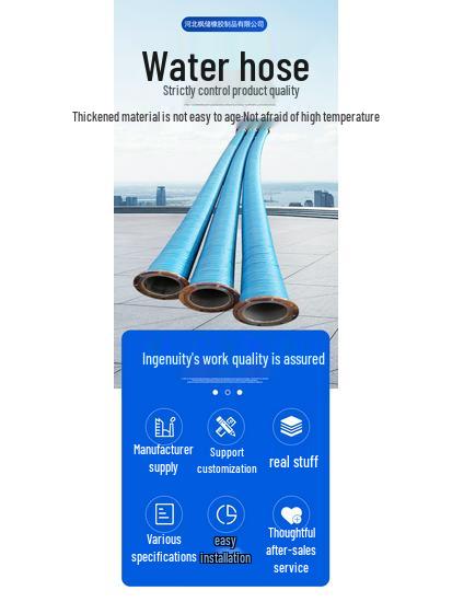 6-Inch Fabric Reinforced Rubber Hose for Water Delivery and Slurry Discharge (Low Pressure)