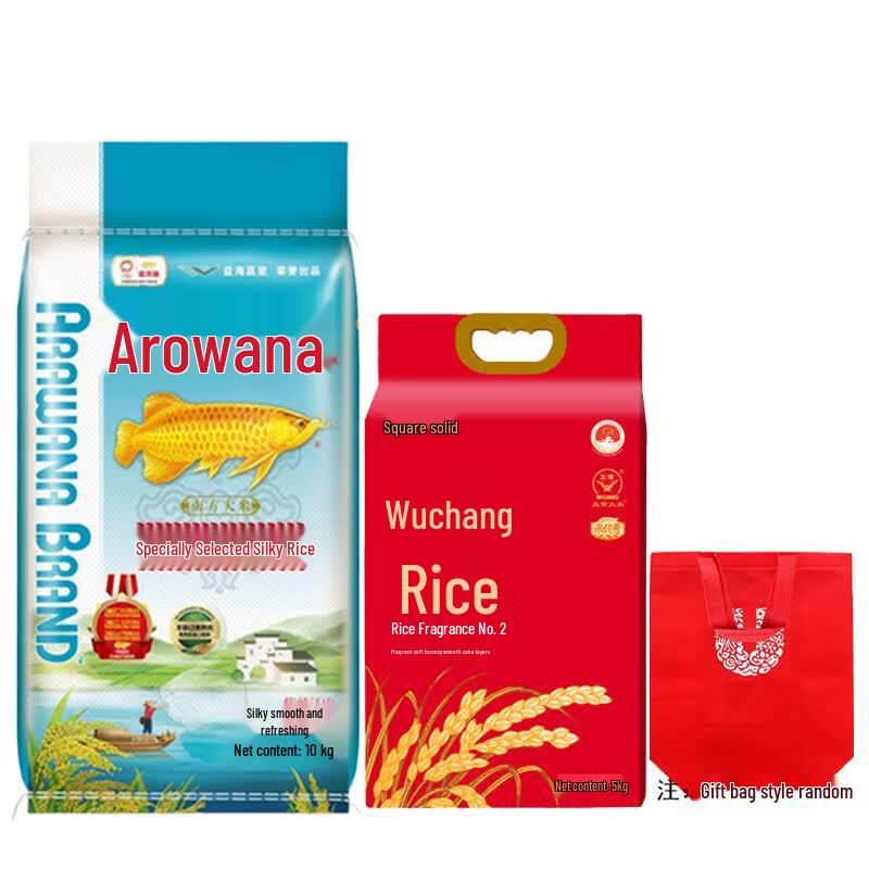 Golden Arowana Silky Rice & Wuchang Daohuaxiang Rice Gift Pack
