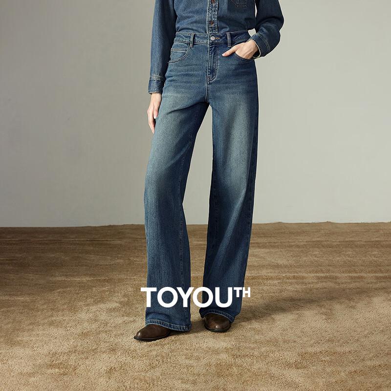 Chuyu Women's Fleece-Lined Wide-Leg Denim Jeans