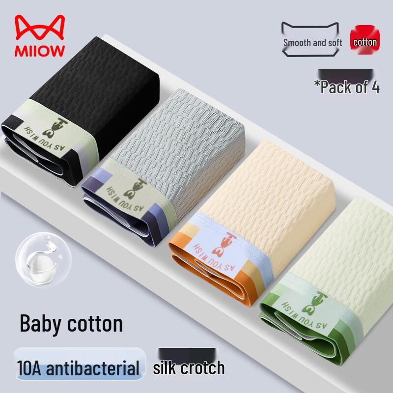 

Мужские трусы-боксеры из детского хлопка Maoren с ластовицей из тутового шелка, 4 штуки 4XL