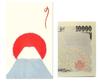 [Amazon.co.jp Exclusive] Washi Kawasumi Washi Paper Envelopes - Torn Paper Art - Mt. Fuji - 100 Pieces Large Pack