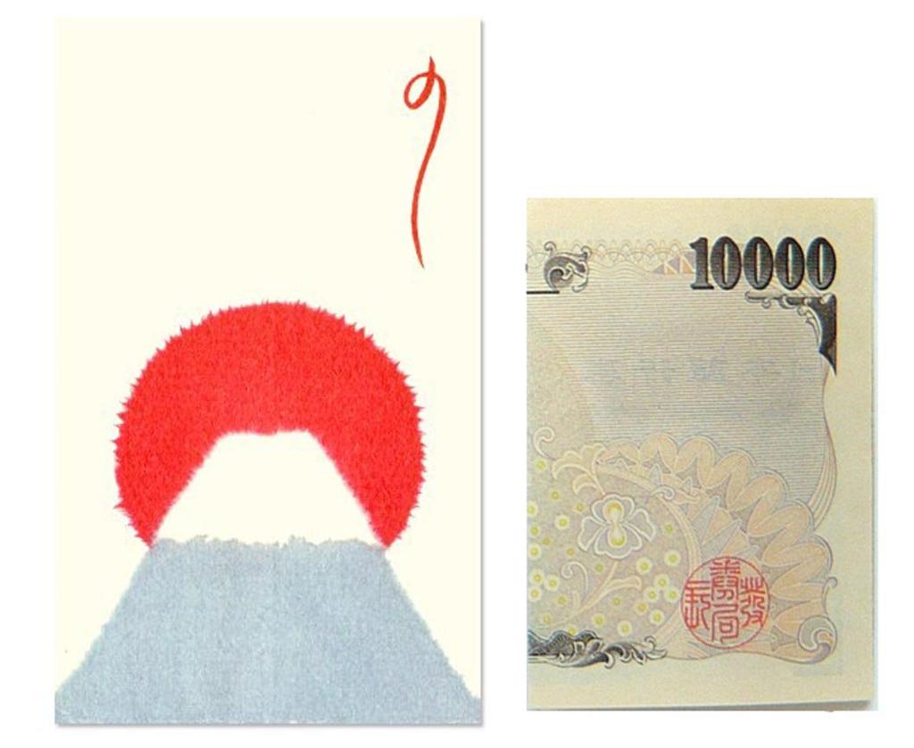 [Amazon.co.jp Exclusive] Washi Kawasumi Washi Paper Envelopes - Torn Paper Art - Mt. Fuji - 100 Pieces Large Pack