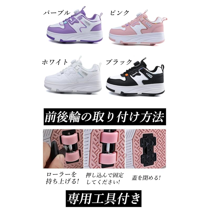 [mxcgzl] Roller Shoes, Dial Closure, 4-Wheel, for Children, Adults, Girls, Boys, Ladies, Detachable, Simple Roller Skates, Black, White, Purple, Gift,