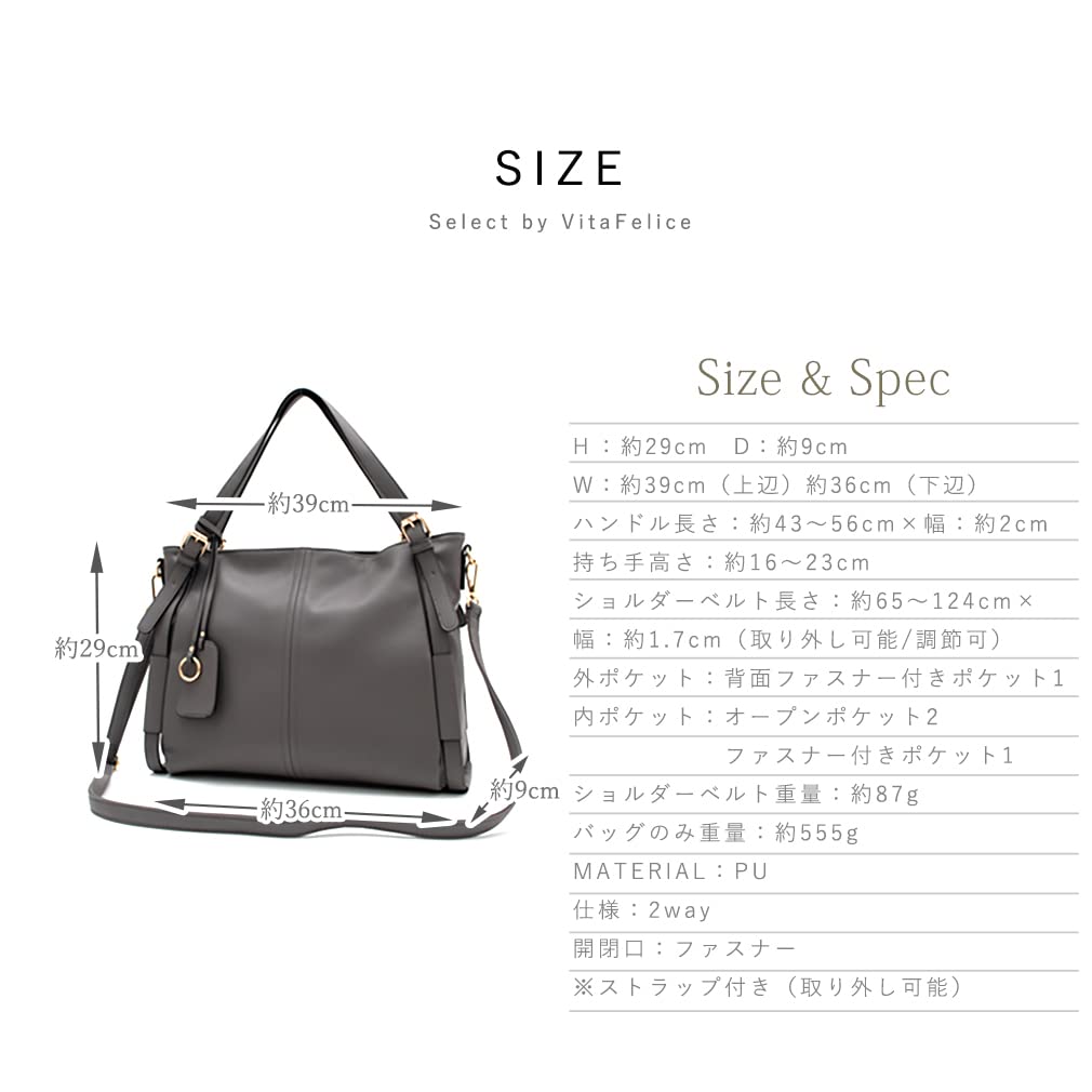 Vita Felice Belt Handle Tote Bag for Women [VITAFELICE] 2-way Bsib-p3702x (Ivory)