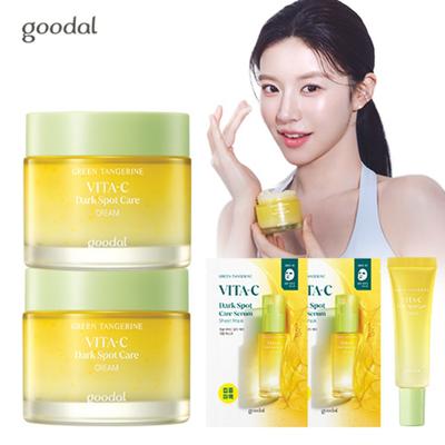 [1+1] Green Tangerine Vita C Blemish Care Cream 75ml + Exclusive Giveaway