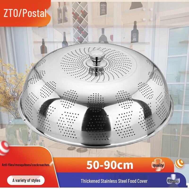 Dustproof Stainless Steel Food Cover