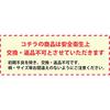 Skater Children's Spoon The Very Hungry Caterpillar Made in Japan S9
