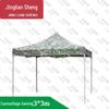 Jingliansheng Retractable Outdoor Sunshade Tent