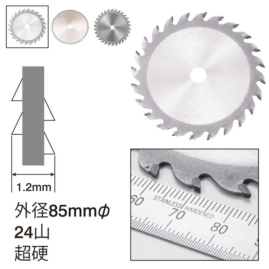 HOZAN Disc Cutter Set with 3 Replacement and Diamond (K-210-10) Blades 24-tooth, 30-tooth,