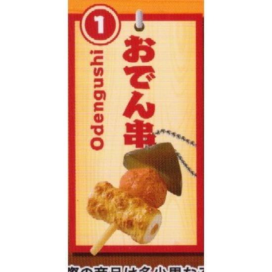 Petit Sample Hot Oden Oden Series [1. Skewer] (Single Item)