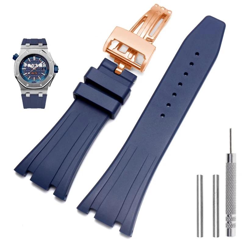 Silicone Watch Straps 26mm 27mm Watchband For AP 15400 15202 15500 15703 26470SO Royal Oak Offshore Men's Sports Rubber Bracelet