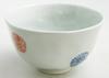 Arita Ware Soutagama Round Pattern Arabesque Rice Bowl 95092 (Large)