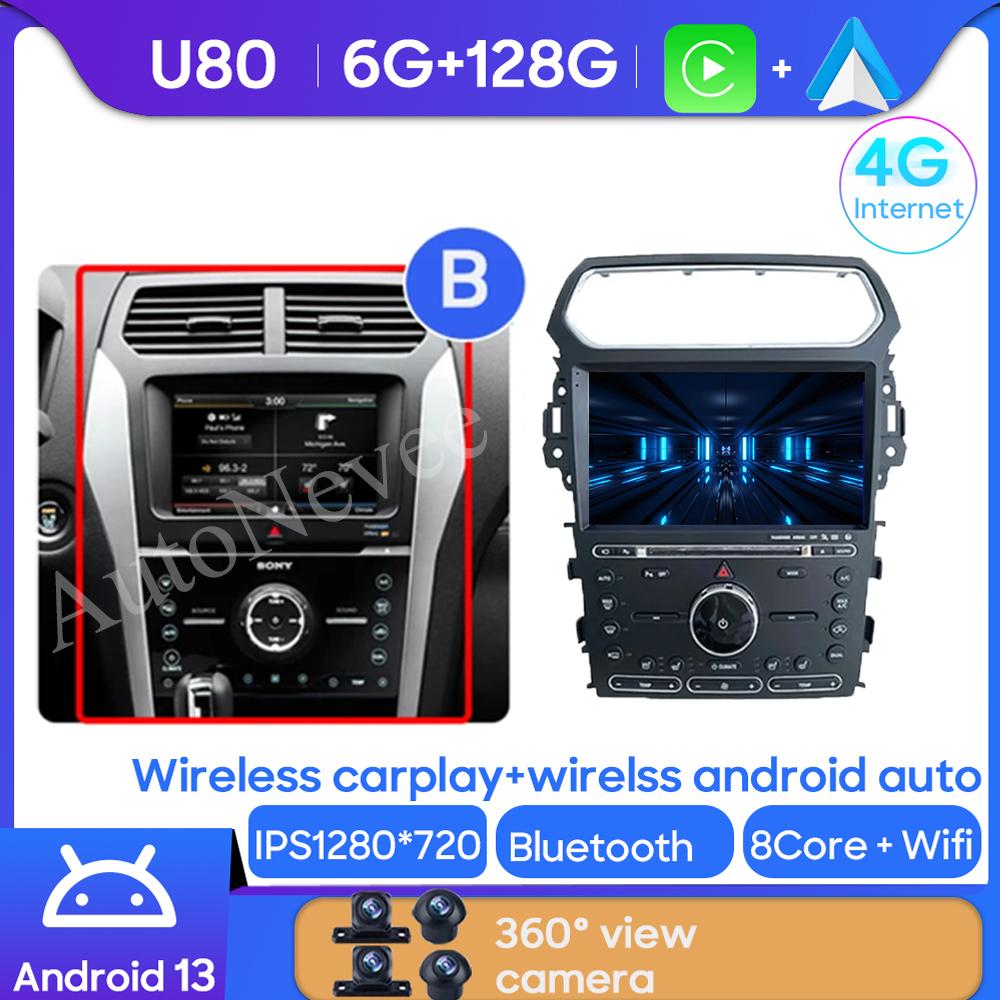 Android Multimedia For Ford Explorer 5 2011 - 2019 Car Stereo CPU Radio QLED Player Navigation Carplay Auto HDR 5G Dash Cam BT