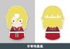 FUKUBUKU COLLECTION The New Prince of Tennis Trading Mascot 2 1 BOX 8 total 8 types GW553 Vol. = pieces,