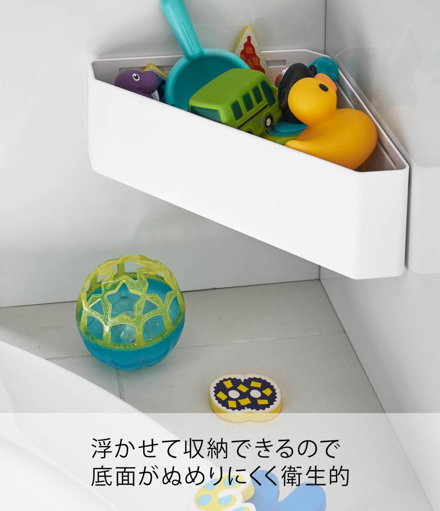 Yamazaki Magnetisches Badezimmer-Eckspielzeug 33 x x 10 Turm 4264 Regal, Weiß, ca.. 18,5 cm,