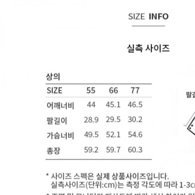 Shesmiss Satin Textured Round Neck Blouse Swwblp22070 Cr