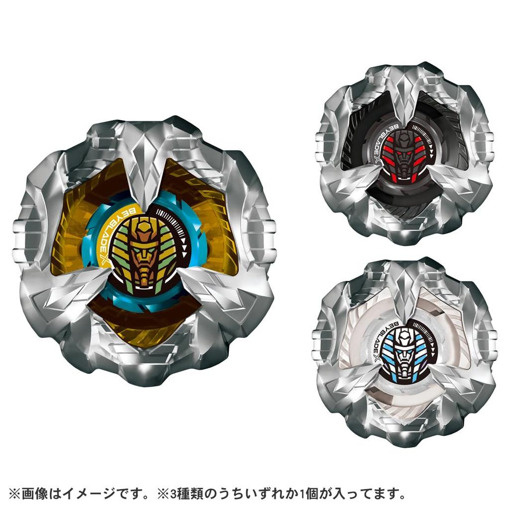 BEYBLADE X Beyblade X Random Booster Sphinx Cowl Select BX-27