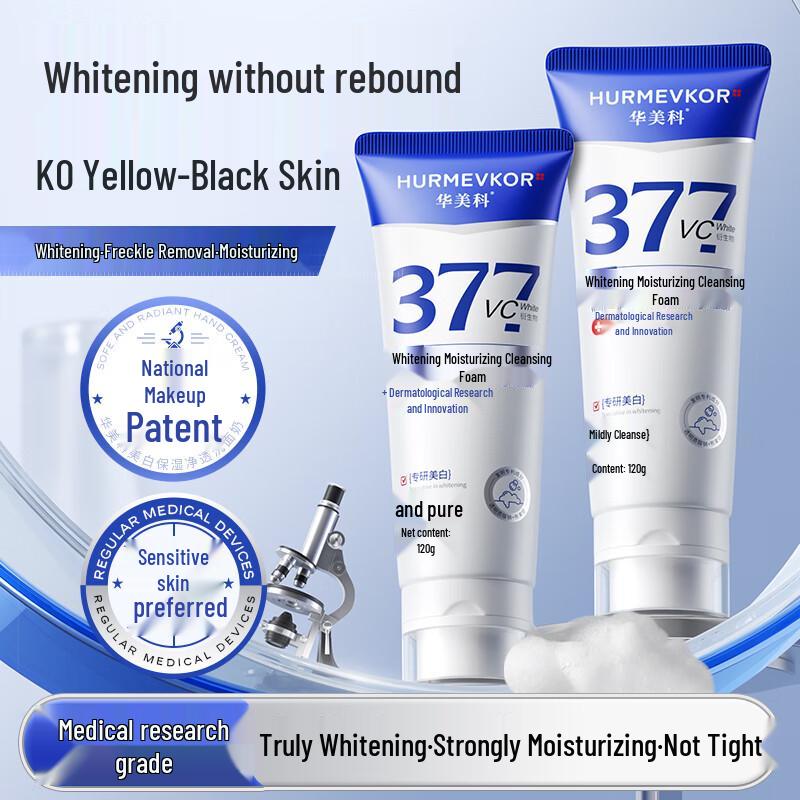 Huameike 377 Whitening & Moisturizing Facial Cleanser