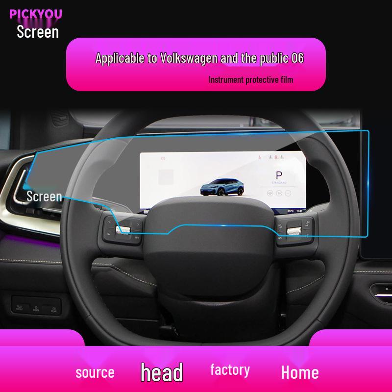 Volkswagen ID.BUZZ Navigation Screen Protective Film for 25 Models - UNYX Tempered.