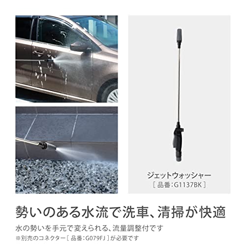 Takagi Aurora ZERO 20m Twist-Resistant Hose Reel R220ZE