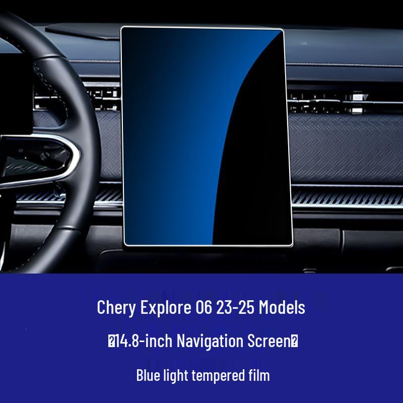 Chery Explore 06 Screen Protector: Tempered Film for 25 Models, Jaecoo J5/J7 Navigation Dashboard