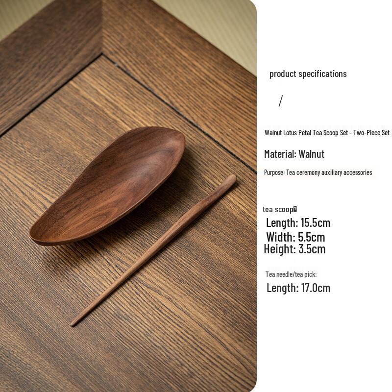 

Walnut Wood Gongfu Tea Scoop and Pick Set
