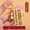 Chinese alloy movable abacus, keychain, pendant, metal accessories, decorative small gifts, pendant, advanced sense