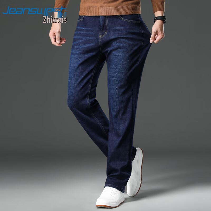 Jeanswest Men's Versatile Straight-Leg Jeans