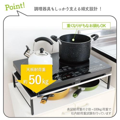 Kawaguchi Kohki Stainless Steel IH Cooktop Stand, Rack, and Stand, Fully Assembled, Made in Tsubame-Sanjo, IH Stovetop (Black), 21030