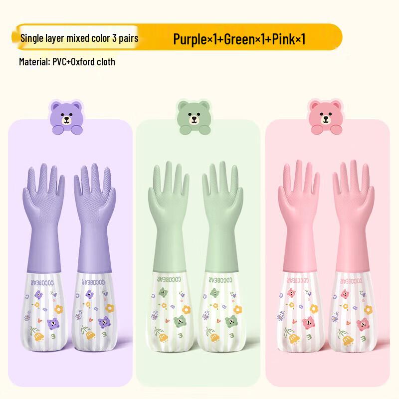 JIAQILI Durable Household Dishwashing Gloves